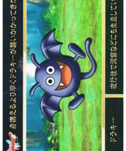 Dracky | Carddass Dragon Quest I y II