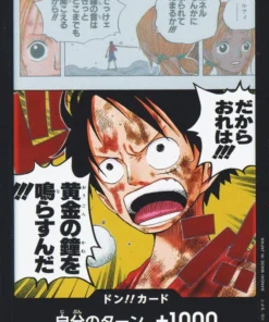 Monkey.D.Luffy DON!!- Aventura en la isla de KAMI- [OP-15]