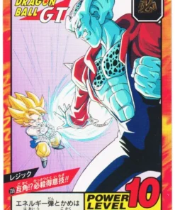 Rejic n.° 739 | Dragon Ball Super Battle, parte 17