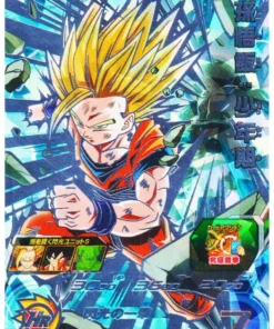 Son Gohan BM12-SEC3 | SDBH