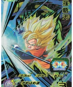 Son Goten UGM7-BCP6 | Promoción de SDBH