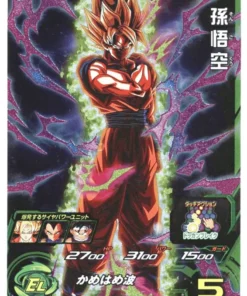 Goku UGM6-CP1 | Promoción SDBH