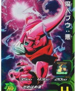 Super Buu UGM6-CP6 | Promoción SDBH