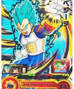 Vegeta BMPS-02 | Promoción SDBH