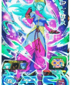Aeos PBBS13-05 | SDBH