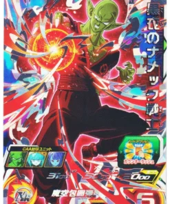 Namekiano oscuro PBBS13-07 | SDBH