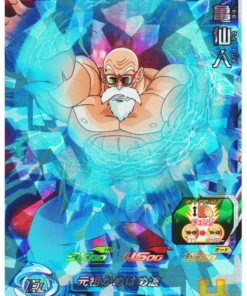 Maestro Roshi SH6-32 SR | SDBH