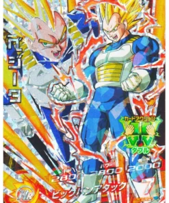 Vegeta HG9-CP3 | Promoción SDBH
