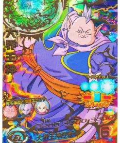 Gran Supremo Kai HJ3-47 | DBH