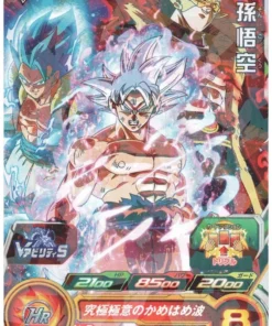 Gokú UVPJ-39 | Promoción SDBH VJUMP