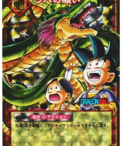 Deseo de Upa D-130 | Juego de cartas Dragon Ball