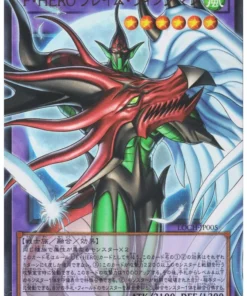 HÉROE favorito Flame Wingman LOCH-JP005 (EA) | Colección Limit Over