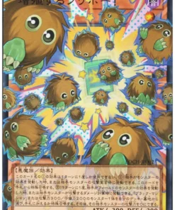 Kuriboh Multiplicador LOCH-JP002 (EA) | Límite de Colección