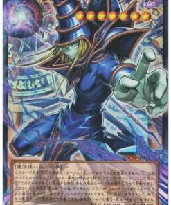 Mago Oscuro, el Sirviente del Faraón LOCH-JP001 (EA) | Colección Limit Over