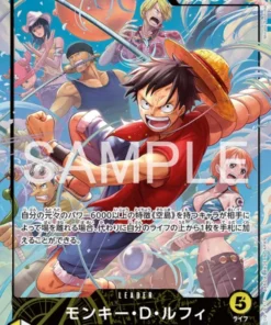 Monkey.D.Luffy OP15-098 L – Aventura en la Isla de KAMI- [OP-15]