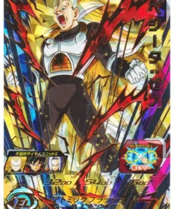 Vegeta: Xeno SH2-51 UR | SDBH