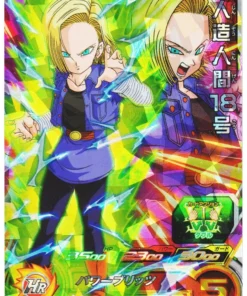 Androide 18 UM2-057 | SDBH