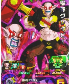 Majin Gravy UM9-045 SR | SDBH
