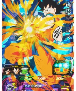 Son Goku: BR UM5-050 SR | SDBH