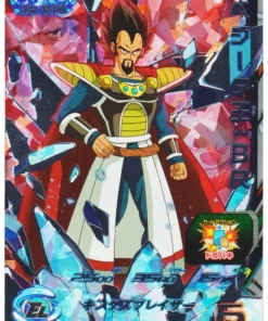 Rey Vegeta: BR UM6-MCP7 | SDBH