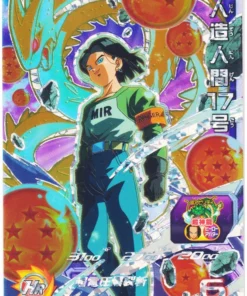 Android 17 UM7-CP3 | Promoción SDBH