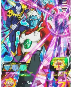 Mira SH1-52 SR | SDBH