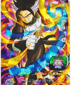 Vegeks: Xeno SH2-52 SR | SDBH