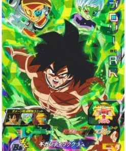 Broly: BR UM7-070 SR | SDBH