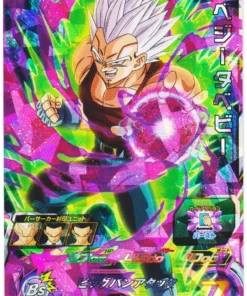 Bebé Vegeta UM7-034 SR | SDBH
