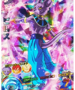 Beerus HJ5-53 | DBH