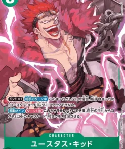 Eustass Kid OP01-051 SR (Paralelo) – Romance Dawn [OP-01]