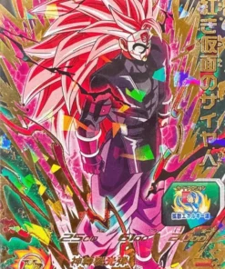 Akaki Kamen no Saiyajin UGMP-19 | Promoción SDBH