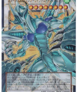 Dragón Polvo de Estrellas – Santuario de Víctimas LOCH-JP007 (EA) | Colección Limit Over