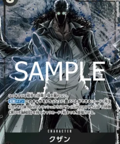 Kuzan OP10-082 SR (Paralelo) | Sangre Real [OP-10]