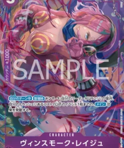 Vinsmoke Reiju EB03-031 SR (Paralelo) – Edición Heroínas de ONE PIECE [EB-03]