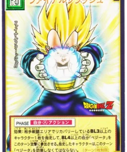 Vegeta D-186 | Juego de cartas Dragon Ball