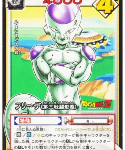 Freezer D-70 | Juego de cartas Dragon Ball
