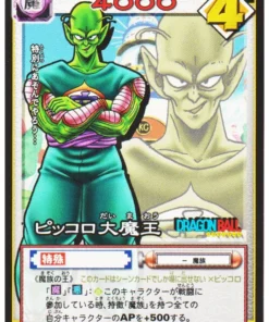 Rey Piccolo D-144 | Juego de cartas Dragon Ball