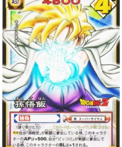 Son Gohan D-158 | Juego de cartas Dragon Ball