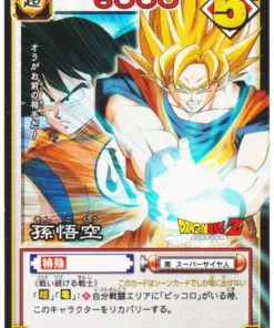 Son Goku SP-4 (Promo) | Juego de cartas Dragon Ball
