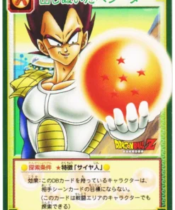 Vegeta D-207 | Juego de cartas Dragon Ball