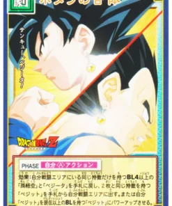 Goku y Vegeta D-273 | Juego de cartas de Dragon Ball