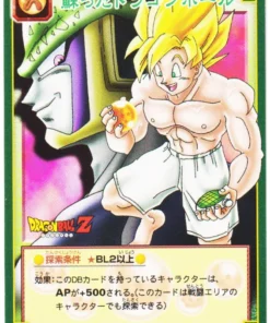 Son Goku D-285 | Juego de cartas Dragon Ball