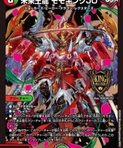 Dragón Rey del Futuro Momoking JO 4/15 KGM 24BD3 (Foil) | Duel Masters