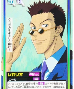 Leorio Paradinight C165 | Carddass Hyper Battle