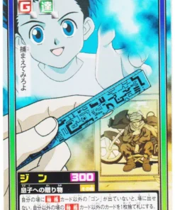 Ging Freecss C105 | Carddass Hyper Battle