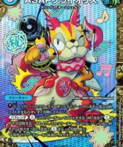 ASAP Priolus 14/15 R RP14 (Foil) | Duel Masters