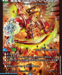 Dragón de la Tempestad, Susano-O-Dragón 6/16 SR 24SP1 (Foil) | Duel Masters