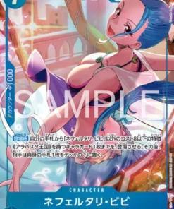 Nefeltari Vivi EB04-025 SR (Paralelo) | EGGHEAD CRISIS [EB-04]