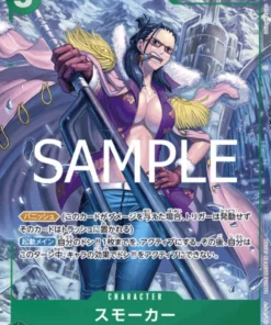 Smoker OP10-030 SR (Paralelo) | Sangre Real [OP-10]